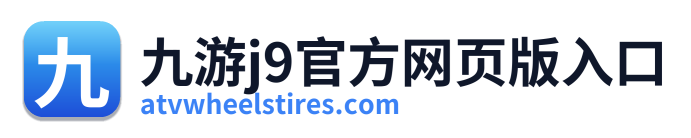 九游j9官方网页版入口